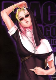 Antichrist Superstar